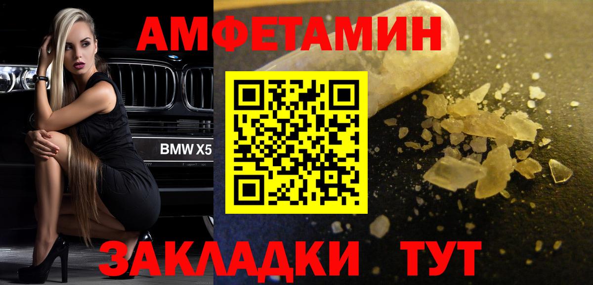 A-PVP Белая Калитва