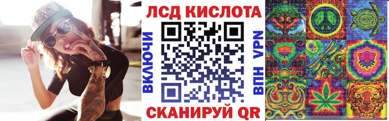 Наркотические марки 1500мкг Белая Калитва