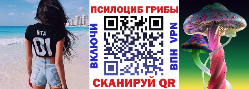 где купить наркотик  Белая Калитва  Галлюциногенные грибы прущие грибы 
