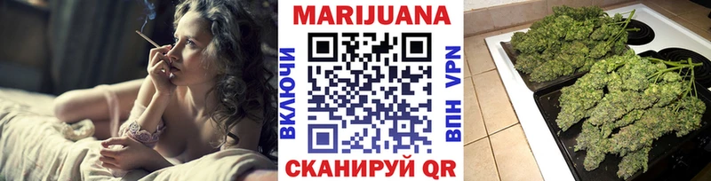 Бошки Шишки SATIVA & INDICA  Белая Калитва 