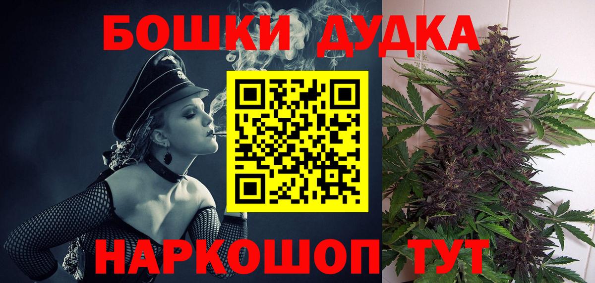 Бошки марихуана VHQ Белая Калитва